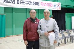 제2회 마포구청장배 우슈대회 13