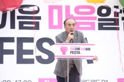 마음이음 마음알음 페스타-2025 마포구 마음건강지역축제 3