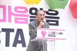 마음이음 마음알음 페스타-2025 마포구 마음건강지역축제 4