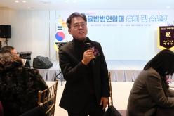 서울시 마포구 자율방범연합대 총회 및 송년회 27