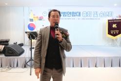 서울시 마포구 자율방범연합대 총회 및 송년회 28