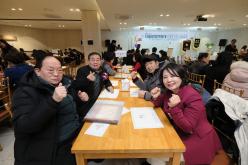 서울시 마포구 자율방범연합대 총회 및 송년회 54