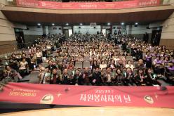 2025 마포구 자원봉사자의날 1