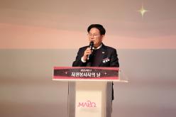 2025 마포구 자원봉사자의날 5