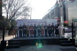 서강실뿌리복지센터 개관식 1