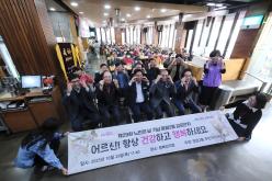 제29회 노인의 날 기념 망원2동 경로잔치 1