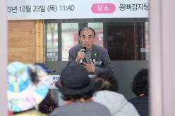 제29회 노인의 날 기념 망원2동 경로잔치 2