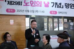 제29회 노인의 날 기념 망원2동 경로잔치 4