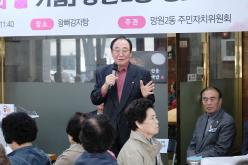 제29회 노인의 날 기념 망원2동 경로잔치 13