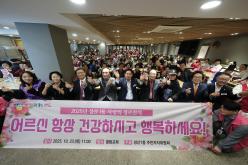 2025년 성산1동 사랑의 경로잔치 1