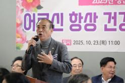 2025년 성산1동 사랑의 경로잔치 5