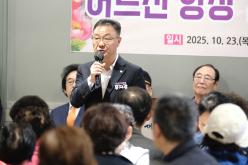 2025년 성산1동 사랑의 경로잔치 8