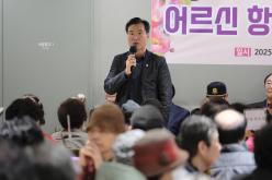 2025년 성산1동 사랑의 경로잔치 11