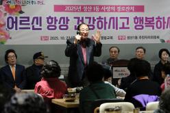 2025년 성산1동 사랑의 경로잔치 13