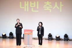 제2회 누구가 함께 누리는 가을문화예술축제 10