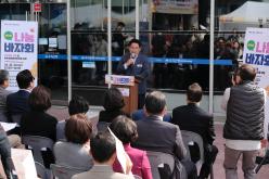 제9회 나눔바자회 12