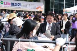 제9회 나눔바자회 23