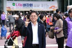 제9회 나눔바자회 24