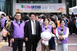 제9회 나눔바자회 25