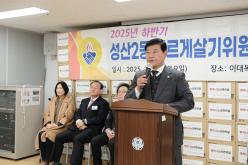 성산2동 바르게살기위원회 행복나눔 라면 전달행사 6