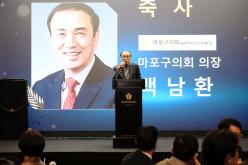 한국전기공사협회 서울서부지부 송년의 밤 1