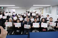 노고산실뿌리복지센터 개소식 14