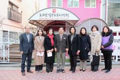 노고산실뿌리복지센터 개소식 20