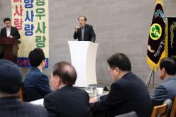 마포충청향우회연합회 송년의 밤 3