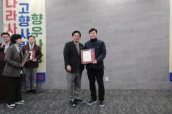 마포충청향우회연합회 송년의 밤 7