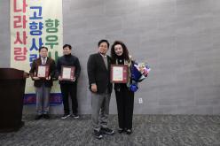 마포충청향우회연합회 송년의 밤 8