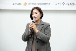 2025 마포장애인자립생활센터 성과공유회 11