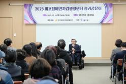 2025 마포장애인자립생활센터 성과공유회 14