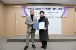 2025 마포장애인자립생활센터 성과공유회 27