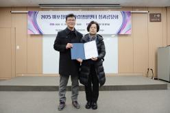 2025 마포장애인자립생활센터 성과공유회 28