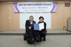 2025 마포장애인자립생활센터 성과공유회 34