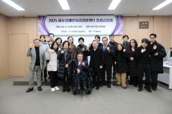 2025 마포장애인자립생활센터 성과공유회 37