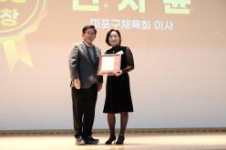 2025 마포구 체육인의 밤 유공자 시상식 22