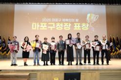 2025 마포구 체육인의 밤 유공자 시상식 43