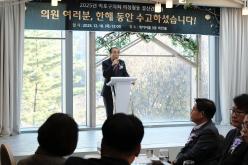 2025년 마포구의회 의정활동 결산간담회 2