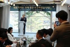 2025년 마포구의회 의정활동 결산간담회 4
