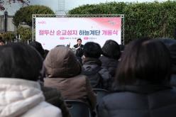 절두산 순교성지 하늘계단 개통식 10