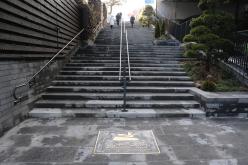 절두산 순교성지 하늘계단 개통식 19