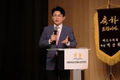 &lpar;재&rpar;마포인재육성장학재단 후원자의 날 18