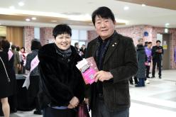 &lpar;재&rpar;마포인재육성장학재단 후원자의 날 21