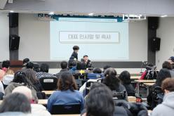 2025년 정보보고대회 및 송년회 7