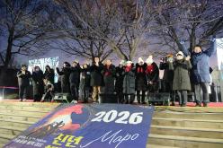 2026 신년 해맞이 축제 37