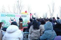 선형의 숲 연결보행로 조성사업 준공식 6