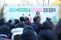 선형의 숲 연결보행로 조성사업 준공식 8