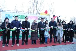 선형의 숲 연결보행로 조성사업 준공식 11