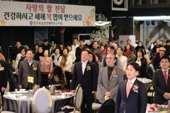 한국자유총연맹 마포구지회 평가대회 4